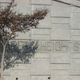 Wikipedia Commons